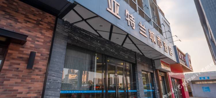 江门亚特兰城市酒店图片