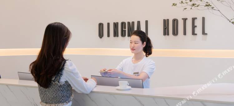 青麦酒店(珠海拱北口岸富华里店)图片