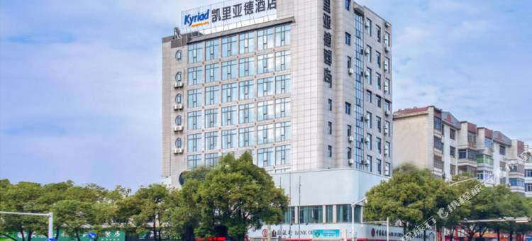 凯里亚德酒店(萍乡站天虹广场店)图片