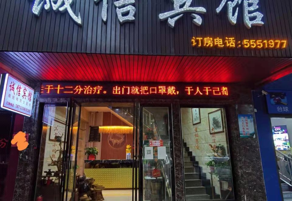 酒店外观