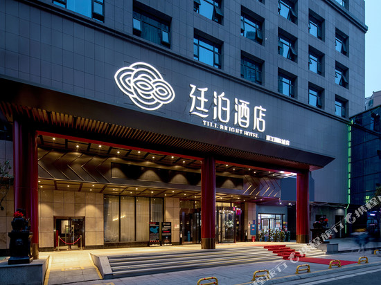 廷泊酒店(涟源滨江国际城店)