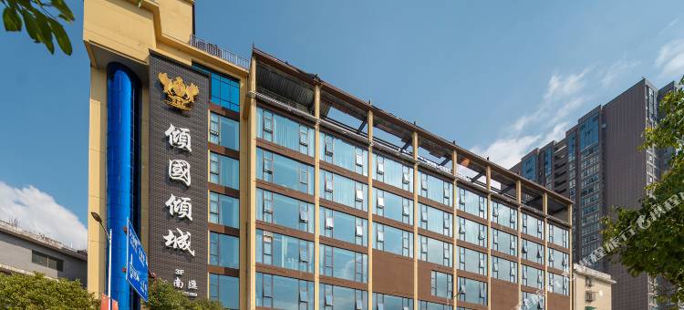 宜尚酒店(张家界高铁站店)图片