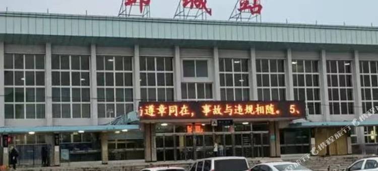 亚瑞青居酒店(邹城欧陆商城店)图片