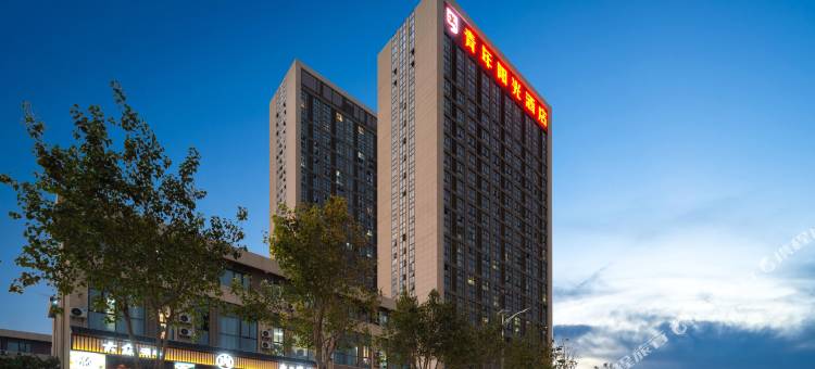 青年阳光酒店(厦门翔安文教园店)图片