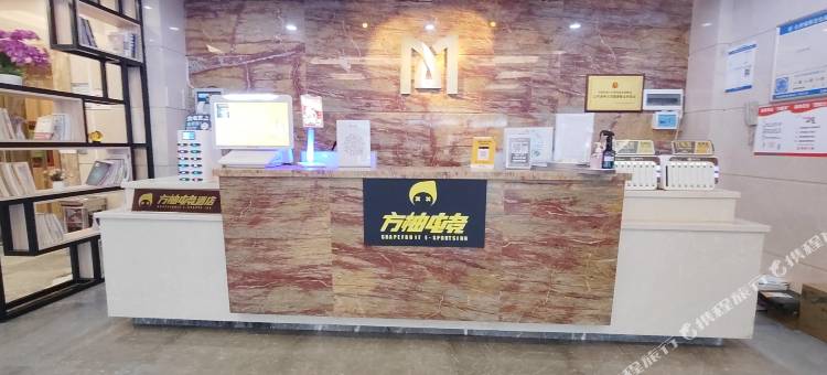 方柚电竞酒店(深圳平湖双拥街地铁站店)图片