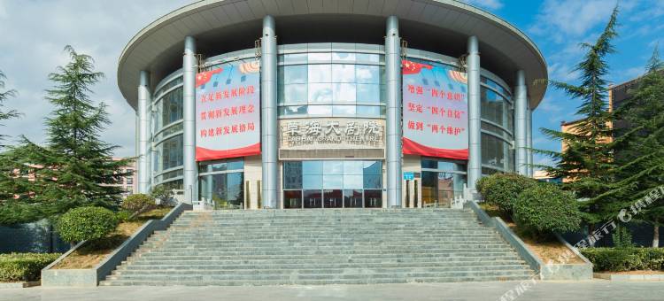 威宁优颖主题酒店图片