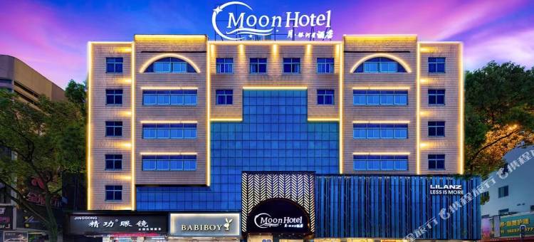 月·银河星酒店    Moon   Hotel(台州花园菜市场海上客运中心店)图片