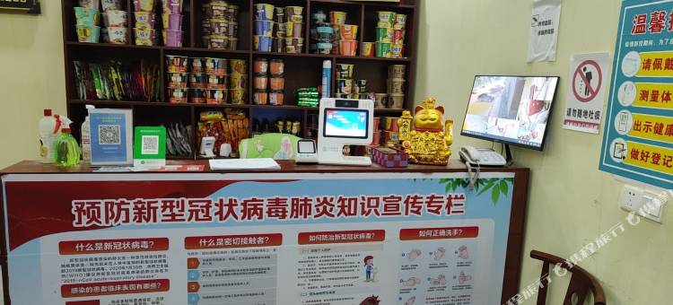 昕怡商务宾馆图片