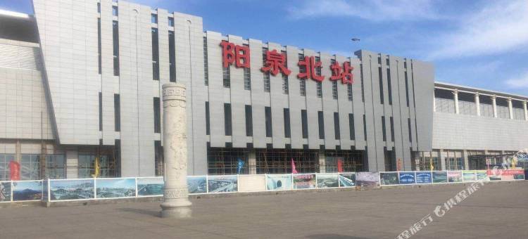 艾扉酒店(盂县藏山北路店)图片