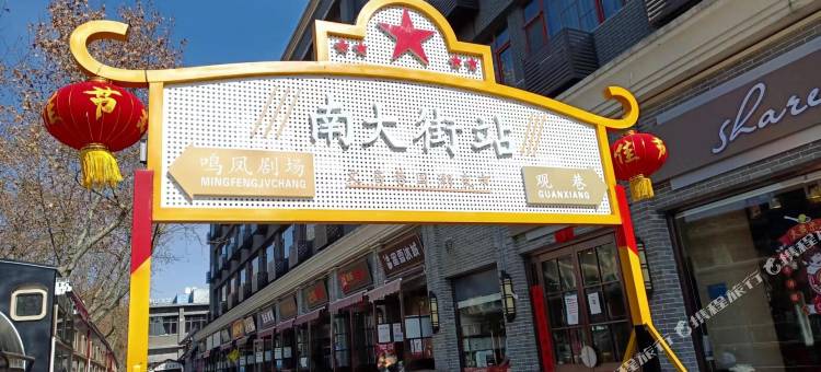 山西·永晋智能公寓酒店(南大街店)图片
