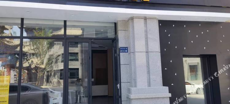 IU酒店(兰州西客站老街中心店)图片
