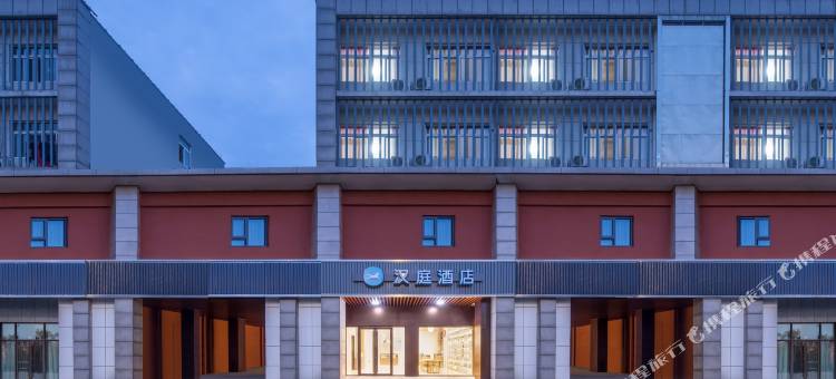 汉庭酒店(盐城汽车北站店)图片