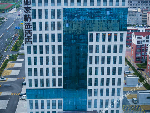 如家精选酒店(河口区政府海宁路店)