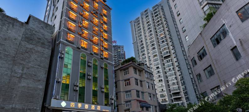 四季春酒店(利川高铁站东方城店)图片