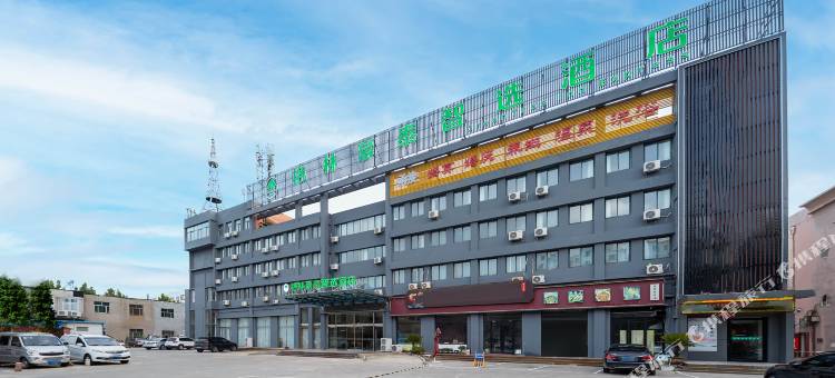 格林豪泰智选酒店(东营利津银座商城店)图片