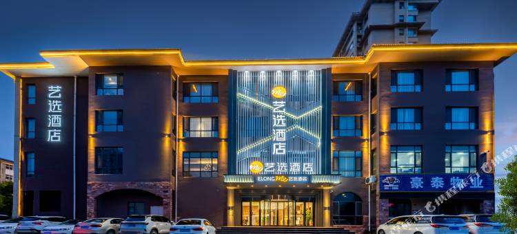 艺选酒店(潍坊科技学院店)图片