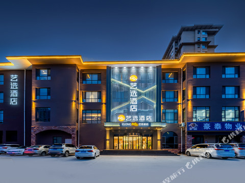 艺选酒店(潍坊科技学院店)