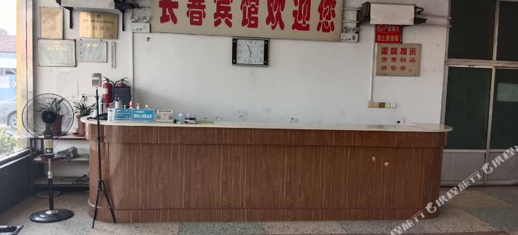 滕州西岗长春宾馆图片