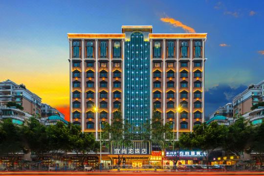 宜尚(广州花都文旅城龙珠路店)预订价格,联系电话位置地址【携程酒店