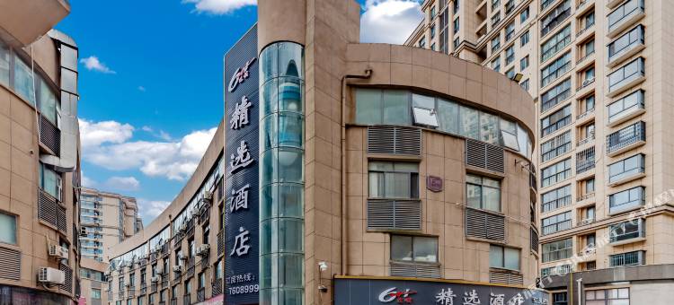 6+1精选酒店(郎溪中港东路店)图片