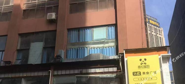 美优精品酒店(火车站二七广场地铁站店)图片