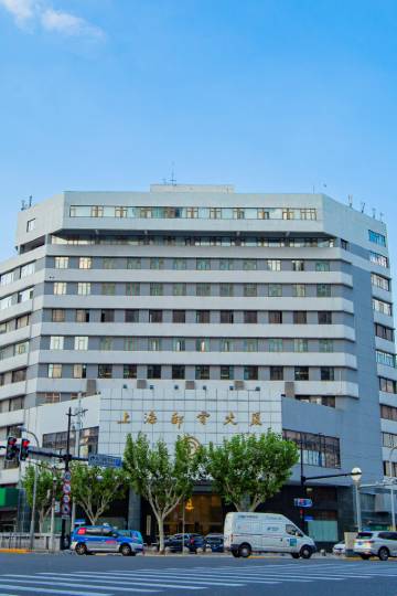 上海邮电大厦图片