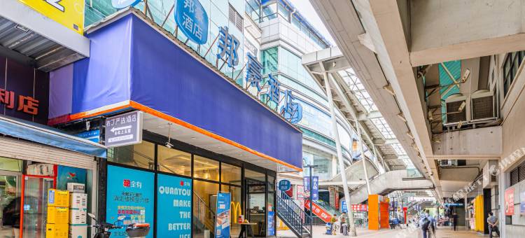 布丁严选酒店(上海龙阳路地铁站新国际博览中心店)图片