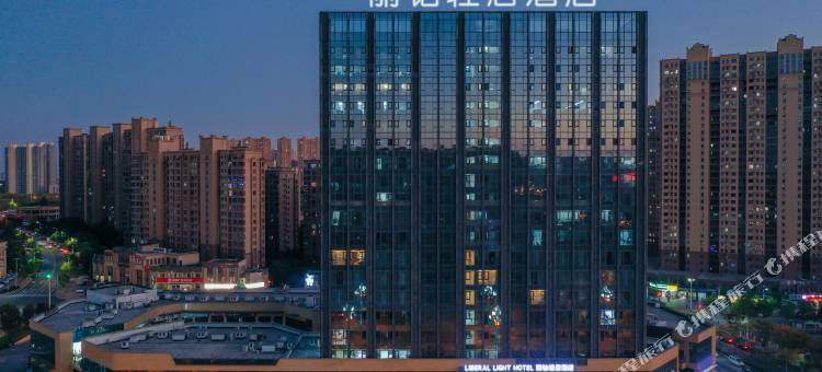 丽铂轻居酒店(六安市政务中心店)图片