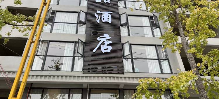 凤冈上品酒店图片