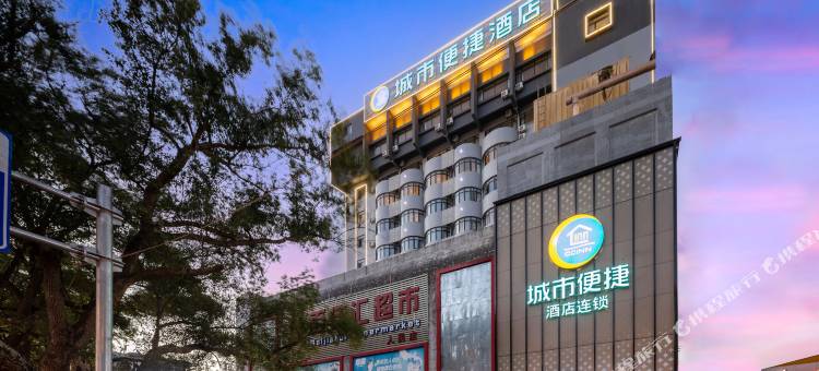 城市便捷酒店(大勇广场第一中学店)图片
