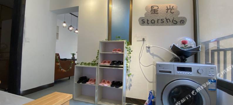 贵阳星光青年旅舍图片