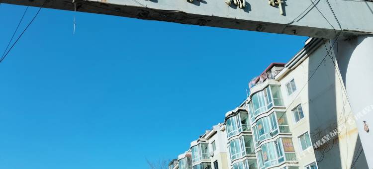 沈阳爱巢公寓图片