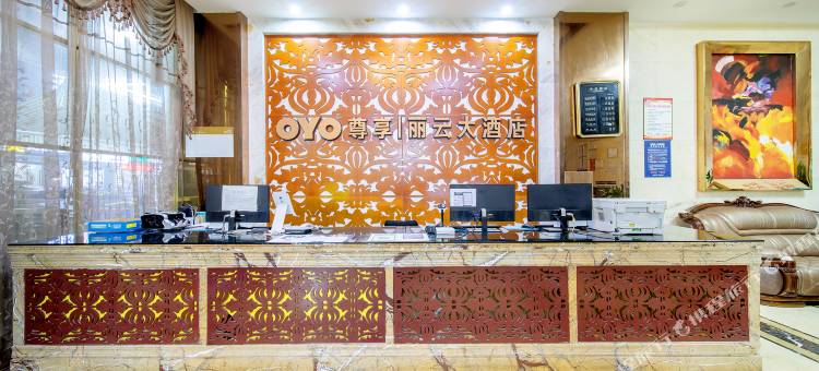 昆明丽云大酒店(世纪城珥季路地铁站店)图片