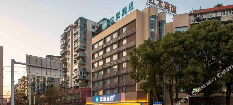 汉庭酒店(黄石湖北师范大学店)图片