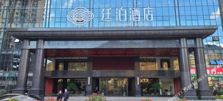 廷泊酒店(永州双牌店)图片