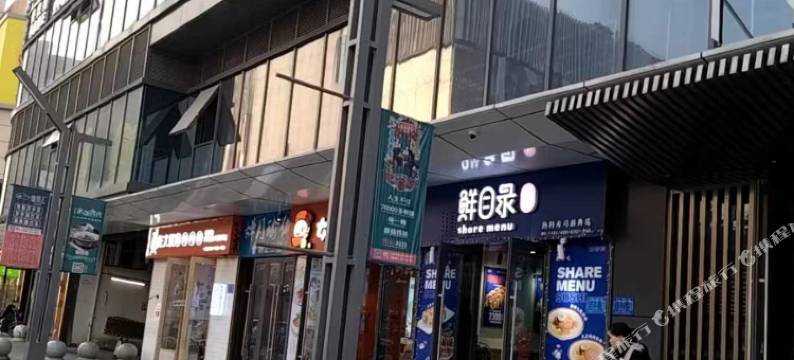 海澜民宿(宜春润达国际店)图片