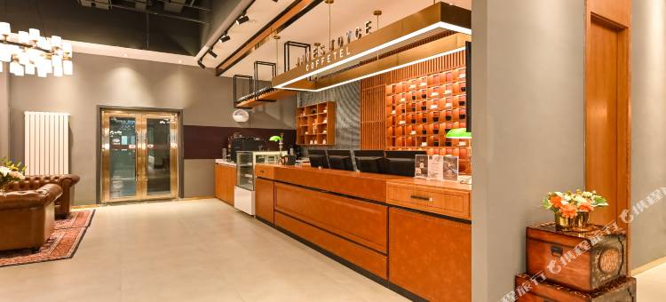 喆啡酒店(北京环球度假区梨园地铁站店)图片