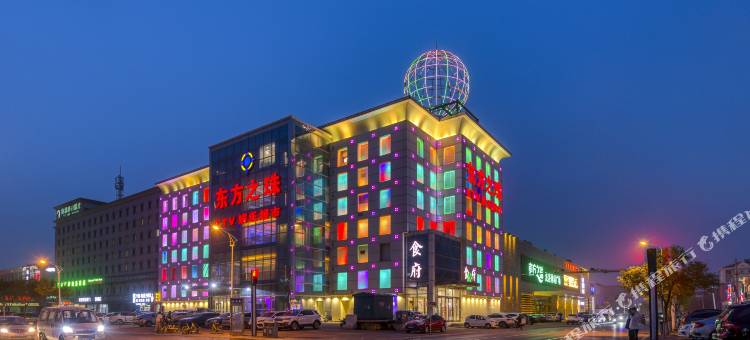 维也纳智好酒店(天津大港石化园区店)图片