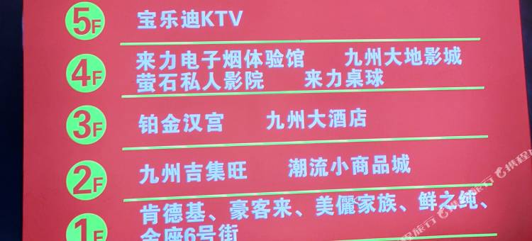 安吉海豚湾公寓图片