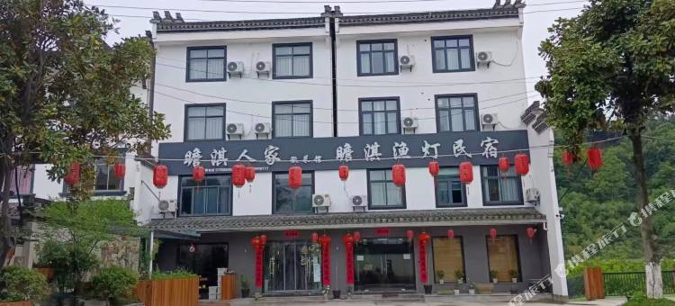 歙县瞻淇渔灯民宿坊图片