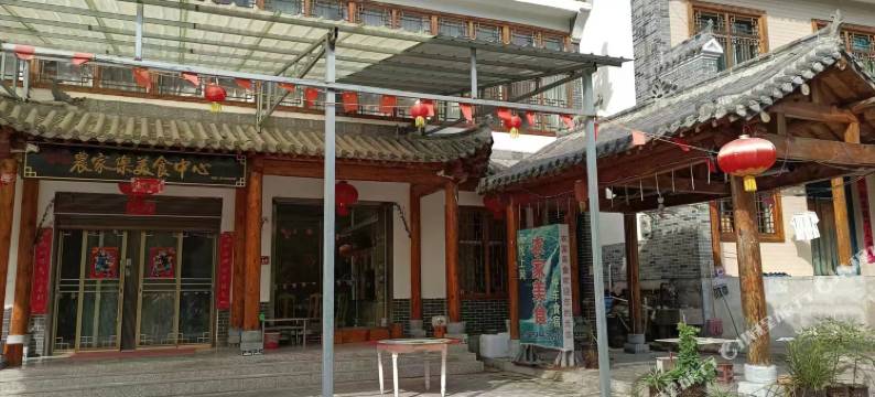 金丝峡镇农家食宿图片