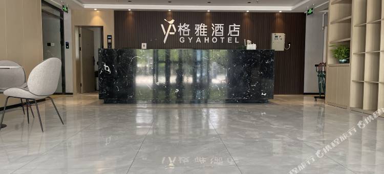 格雅酒店(北京燕山石化地铁站店)图片