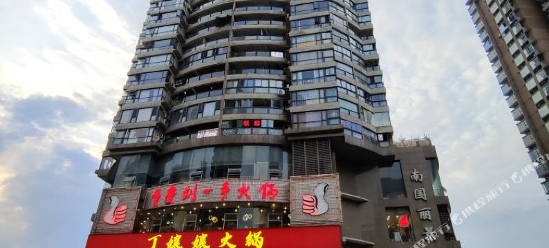 小晓琴民宿(洪崖洞店)图片