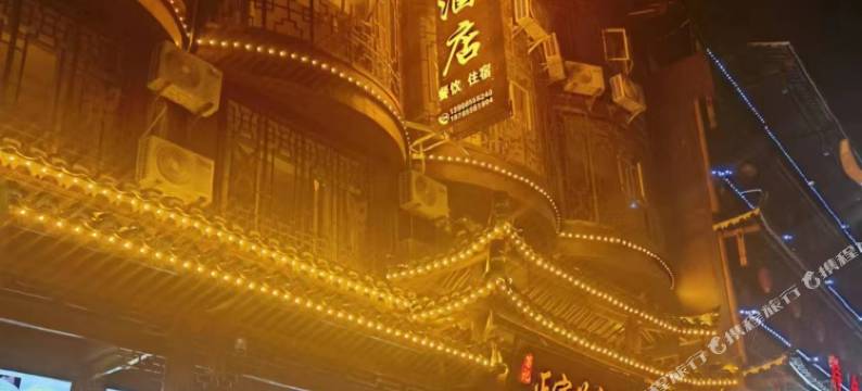 西江静享时光酒店(千户苗寨西门游客服务中心店)图片