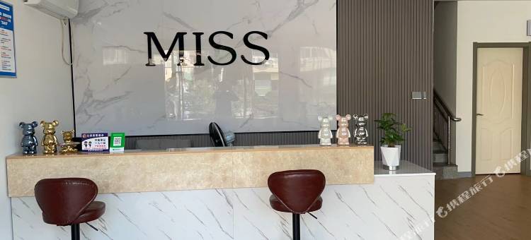 MISS·时尚民宿(安庆师范大学龙山校区店)图片