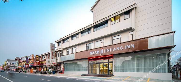 锦江之星酒店(扬州市江都区通江路店)图片