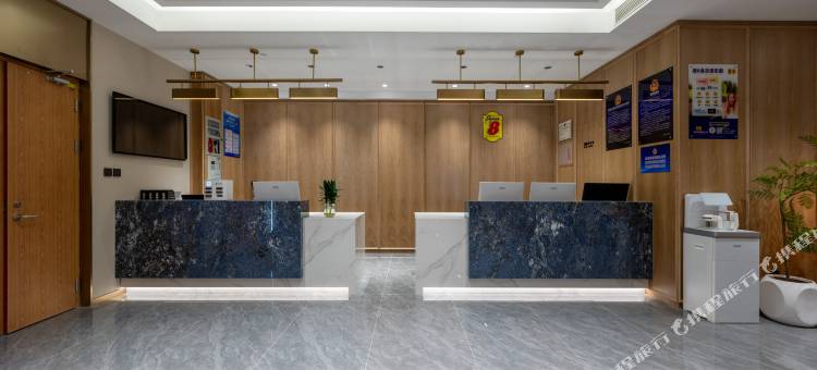 速8精选酒店(北京北站西直门地铁站店)图片