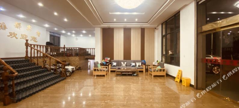 溧阳雅都宾馆(汽车总站店)图片