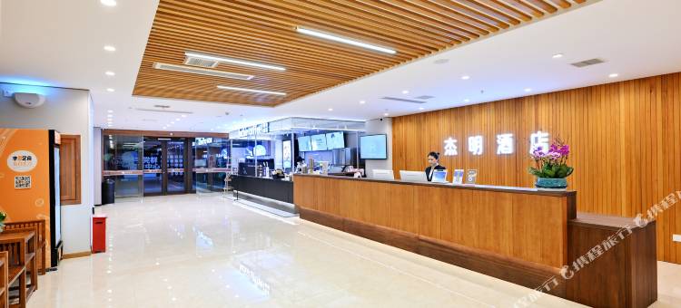 杰明酒店(西三庄地铁站水上公园店)图片