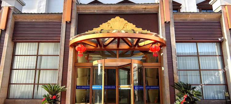 开封雲上青城商务酒店图片